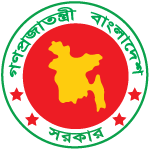 bangladesh government logo